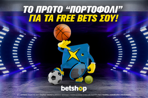 Free Bet Wallet: Το "πορτοφόλι" που βρίσκεις μόνο στο Betshop!