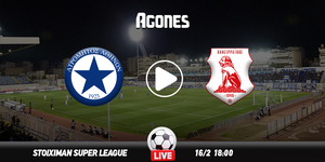 Ατρόμητος - Πανσερραϊκός Live Streaming*