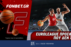 Euroleague προσφορά* που δεν χάνει