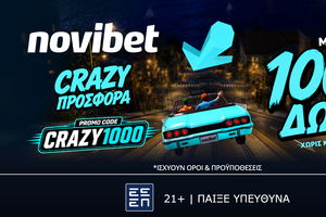 CRAZY  Προσφορά* γνωριμίας που δεν χάνεται!