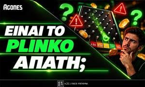 Η Αμφιβολία γύρω από το Plinko: Είναι το Plinko Απάτη;
