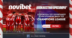 Ολυμπιακός - Ναϊμέγκεν: Aπόδοση* 100.00 για πρόκριση των Ερυθρόλευκων