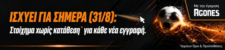 Πρώτο σημείο η ισοπαλία