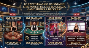 OnAir Entertainment - Παιχνίδια Live Casino
