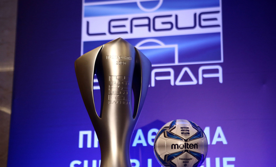 Super League: Αυτή είναι η ημερομηνία της κλήρωσης του νέου πρωταθλήματος