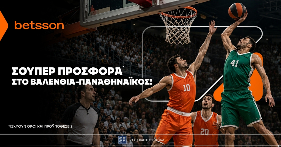 Betsson: Σούπερ προσφορά* στο Βαλένθια - Παναθηναϊκός!