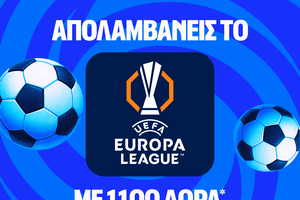 Έπαθλο* ανταμοιβής με τους αγώνες του Europa League στη Stoiximan!