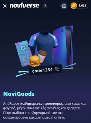 Noviverse by Novibet: Προνόμια και Δώρα* για κάθε παίκτη!