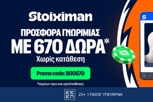 Απόλυτη προσφορά γνωριμίας* με 670 Δώρα* χωρίς κατάθεση*!