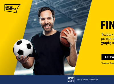 Ώρα για 10 δώρα* χωρίς κατάθεση από την interwetten!