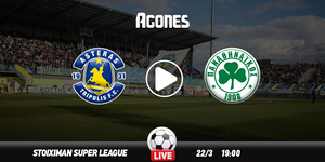 Αστέρας - Παναθηναϊκός Live Streaming*