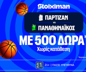 Για το 5-0 απέναντι στην Παρτιζάν ο Παναθηναϊκός με έπαθλο* ανταμοιβής στη Stoiximan!
