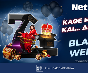 Black Week, η εβδομάδα προσφορών* συνεχίζεται στη NetBet!