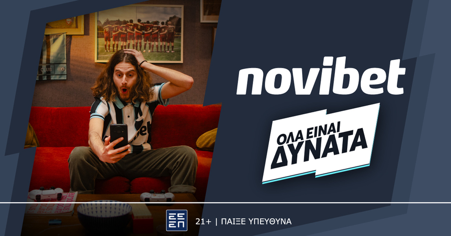 Τίποτα δεν είναι “too much” και ποτέ δεν είναι “too late”!