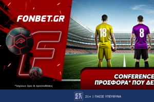 Conference League προσφορά* που δεν χάνει