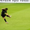 Ντιναμό Κιέβου - ΠΑΟΚ: Το έφερε... τούμπα με Ζαφείρη, μαγική πάσα από Κωνσταντέλια (video)