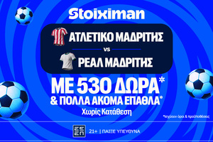 Ντέρμπι στη Μαδρίτη με έπαθλο* ανταμοιβής στη Stoiximan!