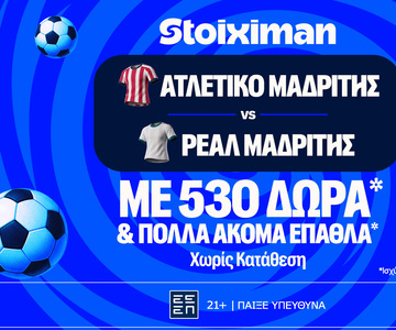 Ντέρμπι στη Μαδρίτη με έπαθλο* ανταμοιβής στη Stoiximan!