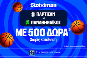 Για το 5-0 απέναντι στην Παρτιζάν ο Παναθηναϊκός με έπαθλο* ανταμοιβής στη Stoiximan!