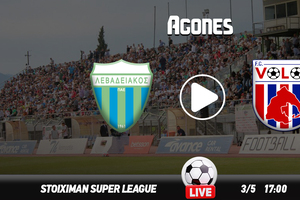 Λεβαδειακός - Βόλος Live Streaming*