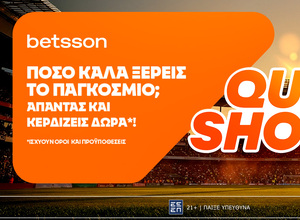 Το Betsson Quiz* Show για το Παγκόσμιο έφτασε!