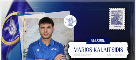 Νίκη Βόλου: Πήρε τον Καλαϊτσίδη από τον ΠΑΟΚ