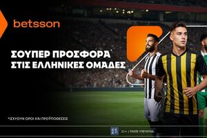 Betsson: Σούπερ προσφορά* στις ελληνικές ομάδες!