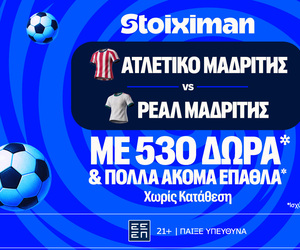 Ντέρμπι στη Μαδρίτη με έπαθλο* ανταμοιβής στη Stoiximan!