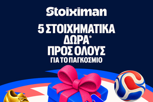 Δώρα για ΌΛΟΥΣ! Το Mundial ξεκινάει στη Stoiximan!