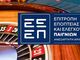 Μηνυτήρια αναφορά της ΕΕΕΠ  σε 18 Infuencers για προώθηση παράνομου τζόγου
