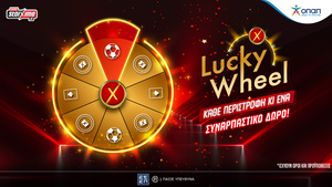 Lucky Wheel: Ο δωροτροχός του Pamestoixima.gr σε ανταμείβει καθημερινά!