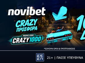 CRAZY  Προσφορά* γνωριμίας που δεν χάνεται!