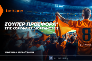 Betsson: Σούπερ Προσφορά* στις κορυφαίες διοργανώσεις