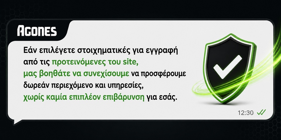 Παραδοσιακό σημείο στην πρεμιέρα
