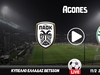ΠΑΟΚ - Παναθηναϊκός Live Streaming*