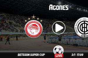 Ολυμπιακός - ΟΦΗ Live Streaming*