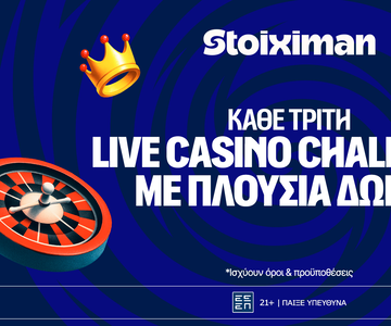 Οι Τρίτες στη Stoiximan φέρνουν διπλό έπαθλο* σε Live Casino και Στοίχημα!
