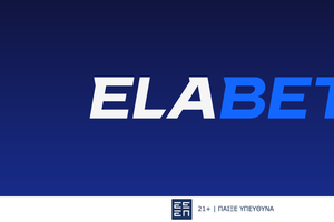 Η δράση στην Elabet συνεχίζεται και την Κυριακή του Πάσχα: Τσέλσι-Μαν. Σίτι & Κόμο-Ίντερ παίζουν με 0% γκανιότα