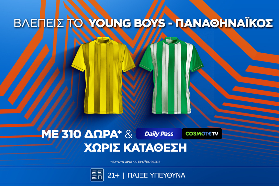 Super έπαθλο* στο Γιουνγκ Μπόις - Παναθηναϊκός από τη Stoiximan!