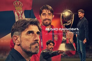 Επίσημα στην εθνική Σερβίας ο Παούνοβιτς - Άγνωστη η διάρκεια του συμβολαίου του