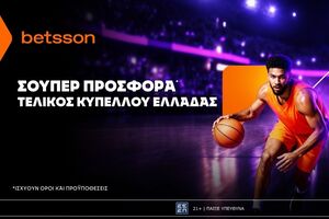 Betsson: Σούπερ προσφορά* στον τελικό Κυπέλλου Ελλάδας μπάσκετ!