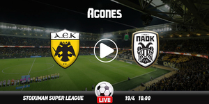ΑΕΚ - ΠΑΟΚ Live Streaming*