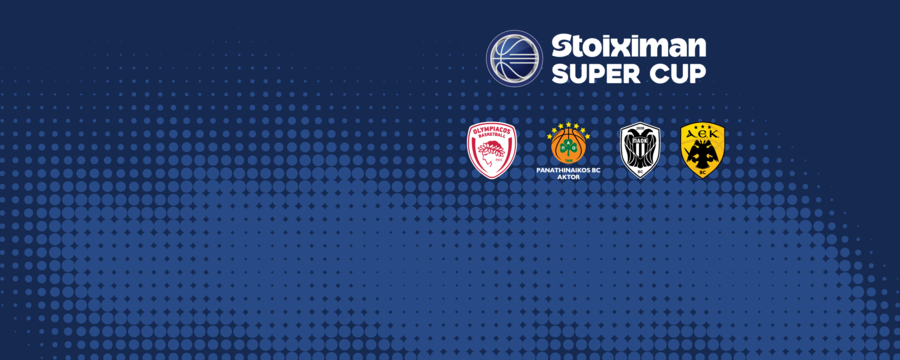Η ανακοίνωση του ΕΣΑΚΕ για την αλλαγή στο Super Cup