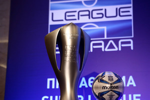Super League: Αυτή είναι η ημερομηνία της κλήρωσης του νέου πρωταθλήματος