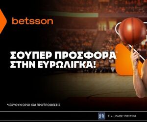 Betsson: Σούπερ προσφορά* στην Ευρωλίγκα!