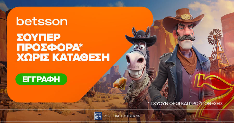 Betsson: Σούπερ προσφορά* στο Live Casino με κορυφαία έπαθλα!
