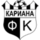 Καριάνα Έρντεν