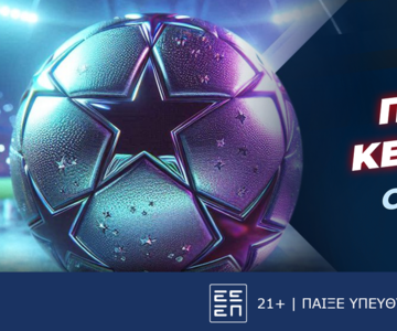 Σούπερ προσφορά* για το τριήμερο του Champions League!