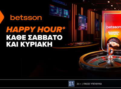 Happy Hour* κάθε Σάββατο και Κυριακή στην Betsson Greek Roulette!
