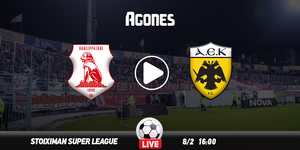 Πανσερραϊκός - ΑΕΚ Live Streaming*